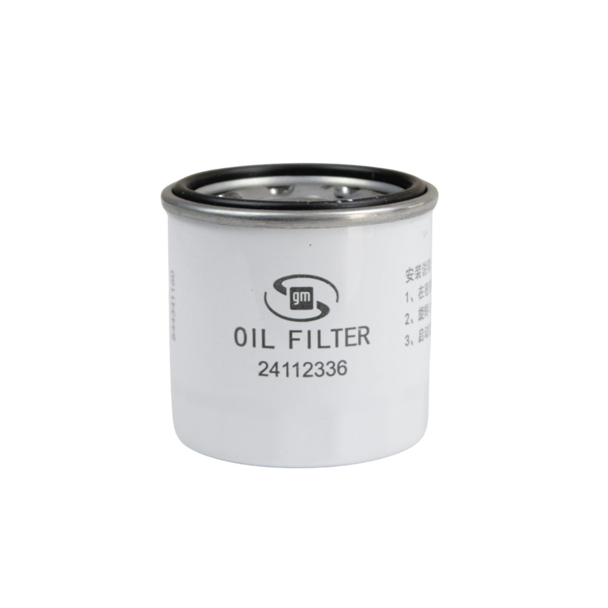 Foto de FILTRO DE ACEITE - 1