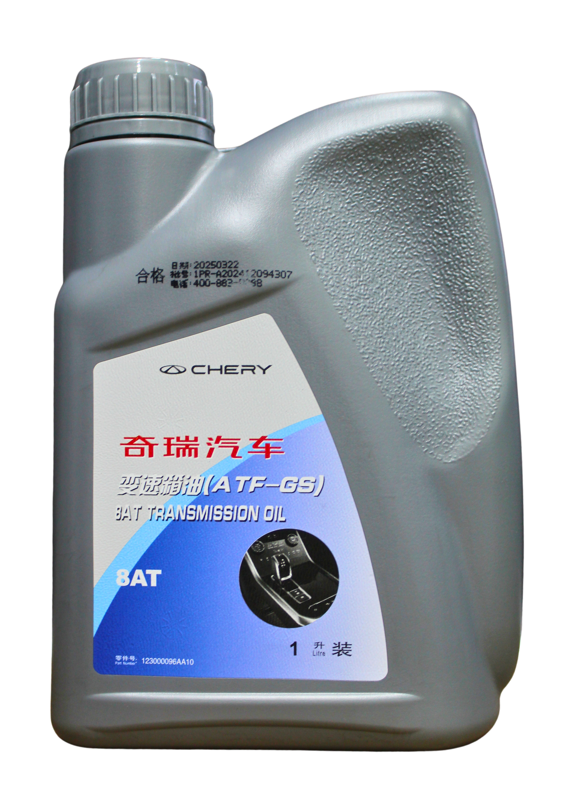 ACEITE DE TRANSMISIÓN 8AT 1L