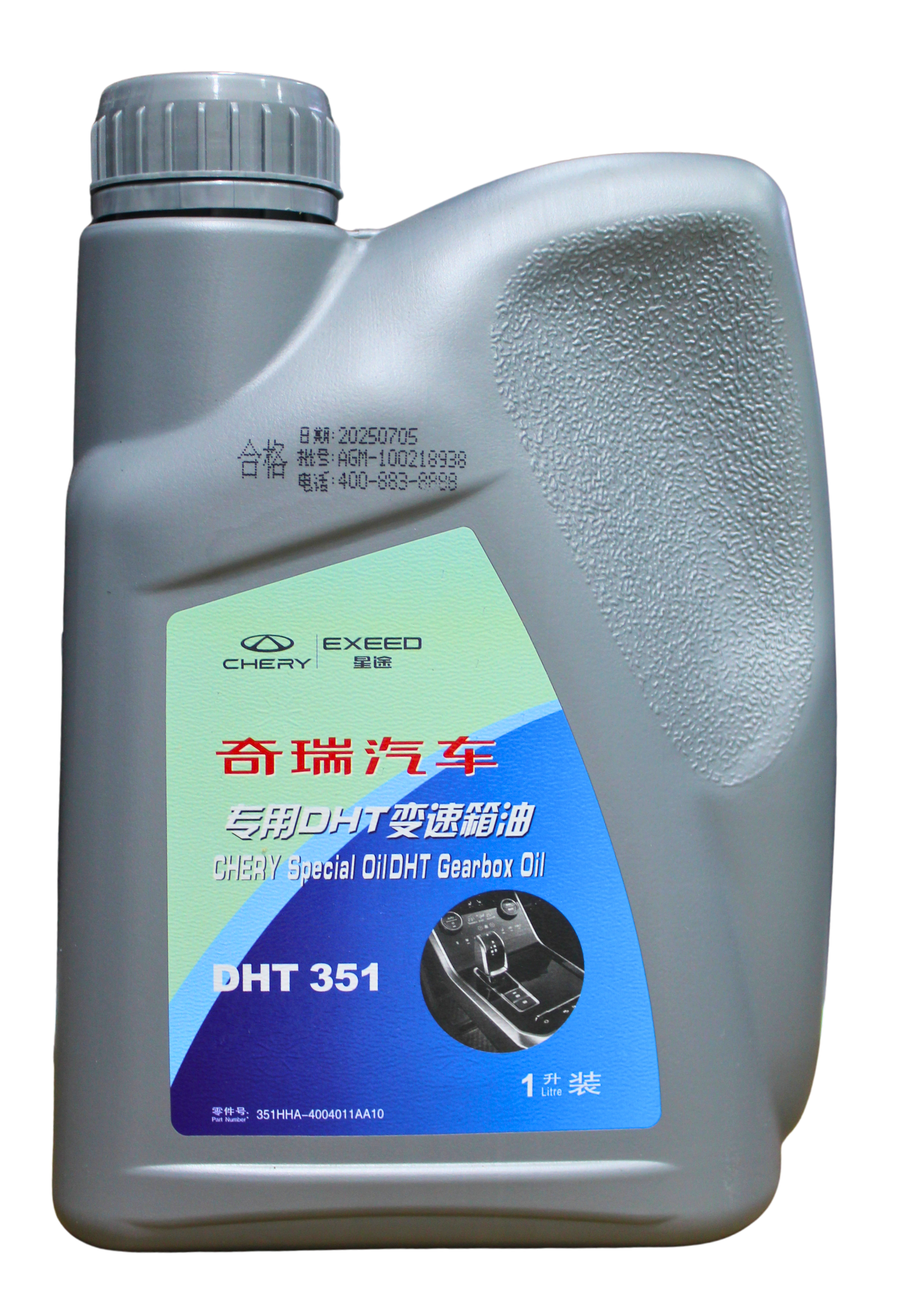 ACEITE LUBRICANTE PARA TRANSMISIÓN