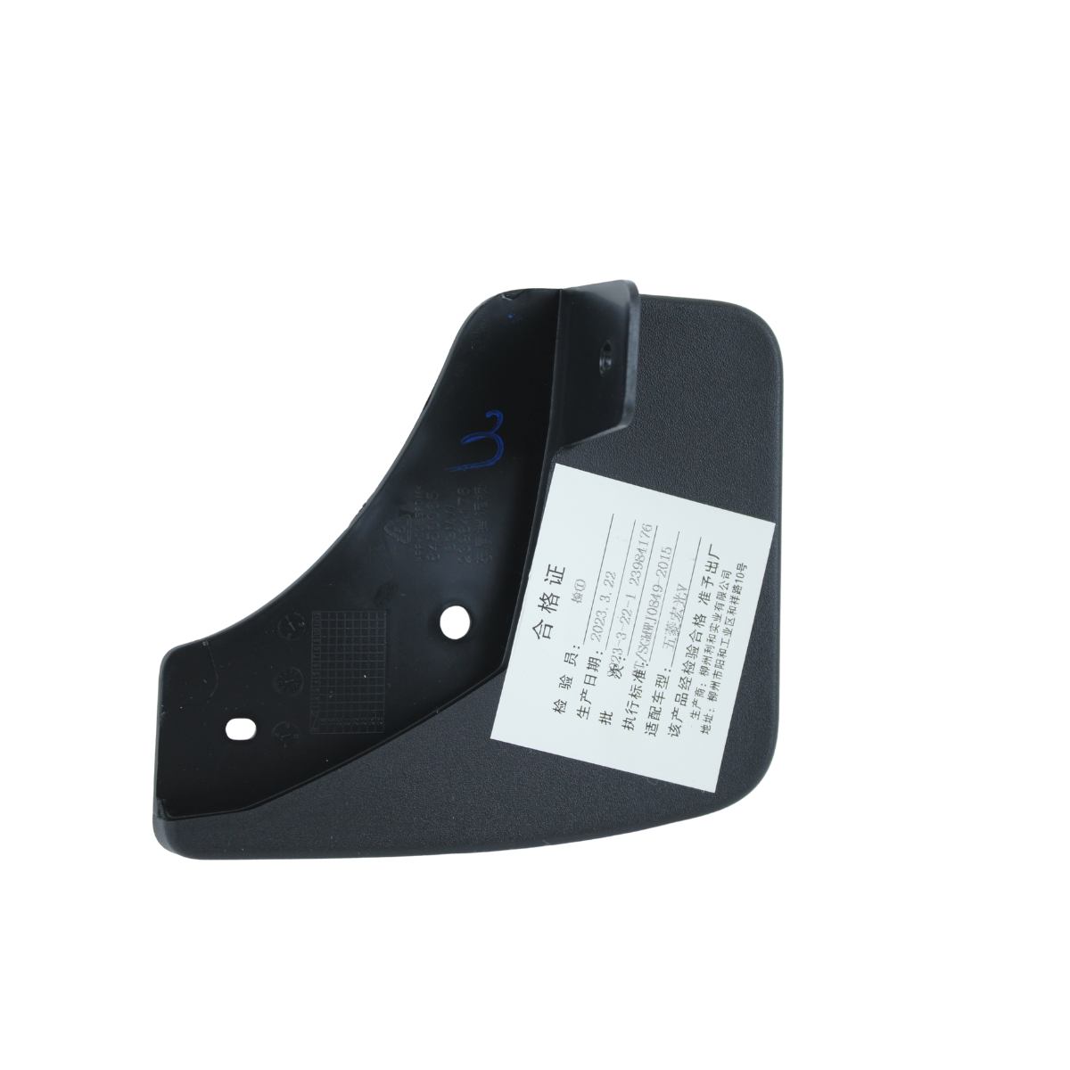 Foto de DEFENSA ALERÓN LADO TRASERO - 2