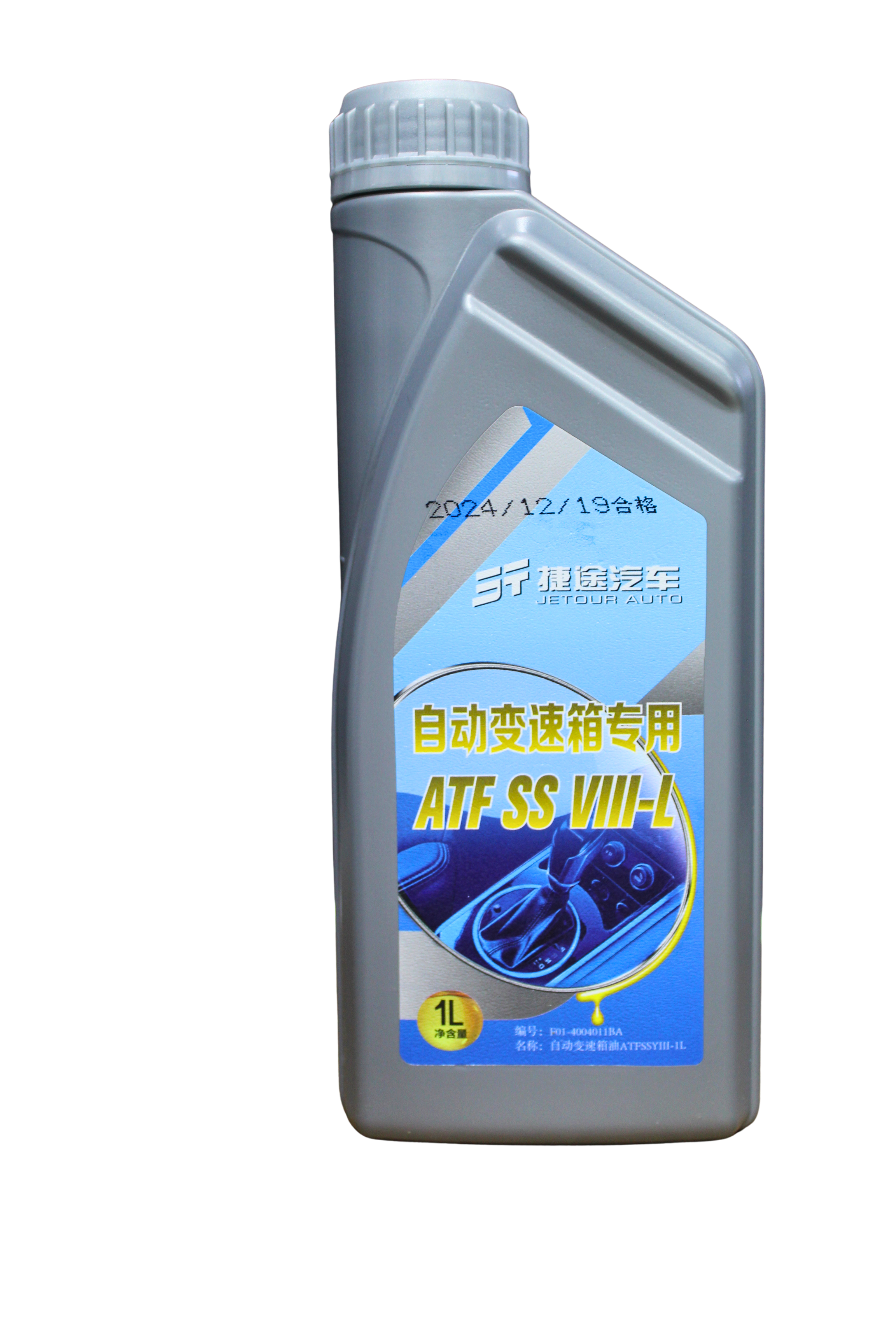 Foto de ACEITE TRANSMISION AUTOMATICA - 2