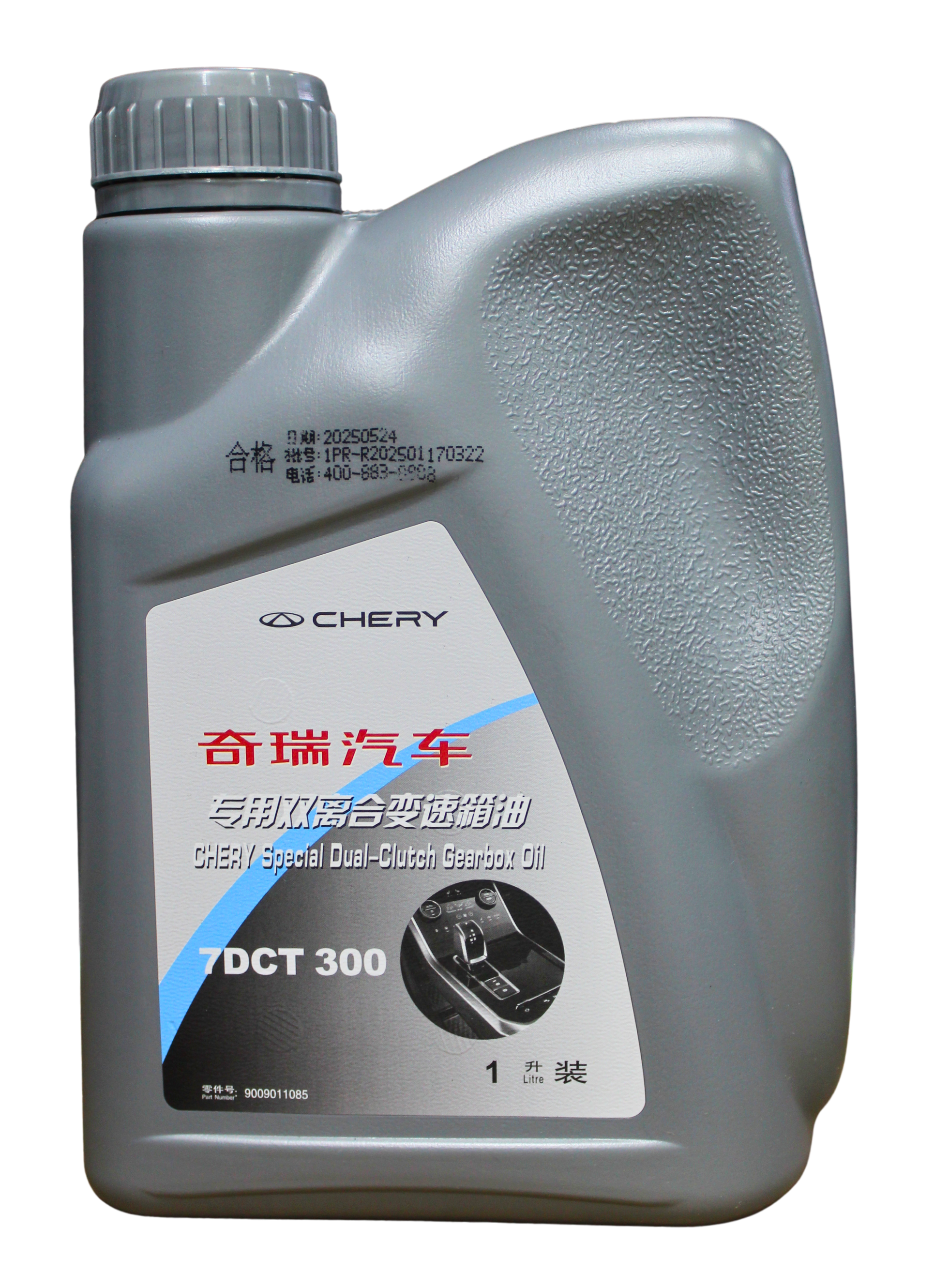 Foto de ACEITE DE TRANSMISIÓN SINTÉTICO 7DCT - 1 LITRO - 2