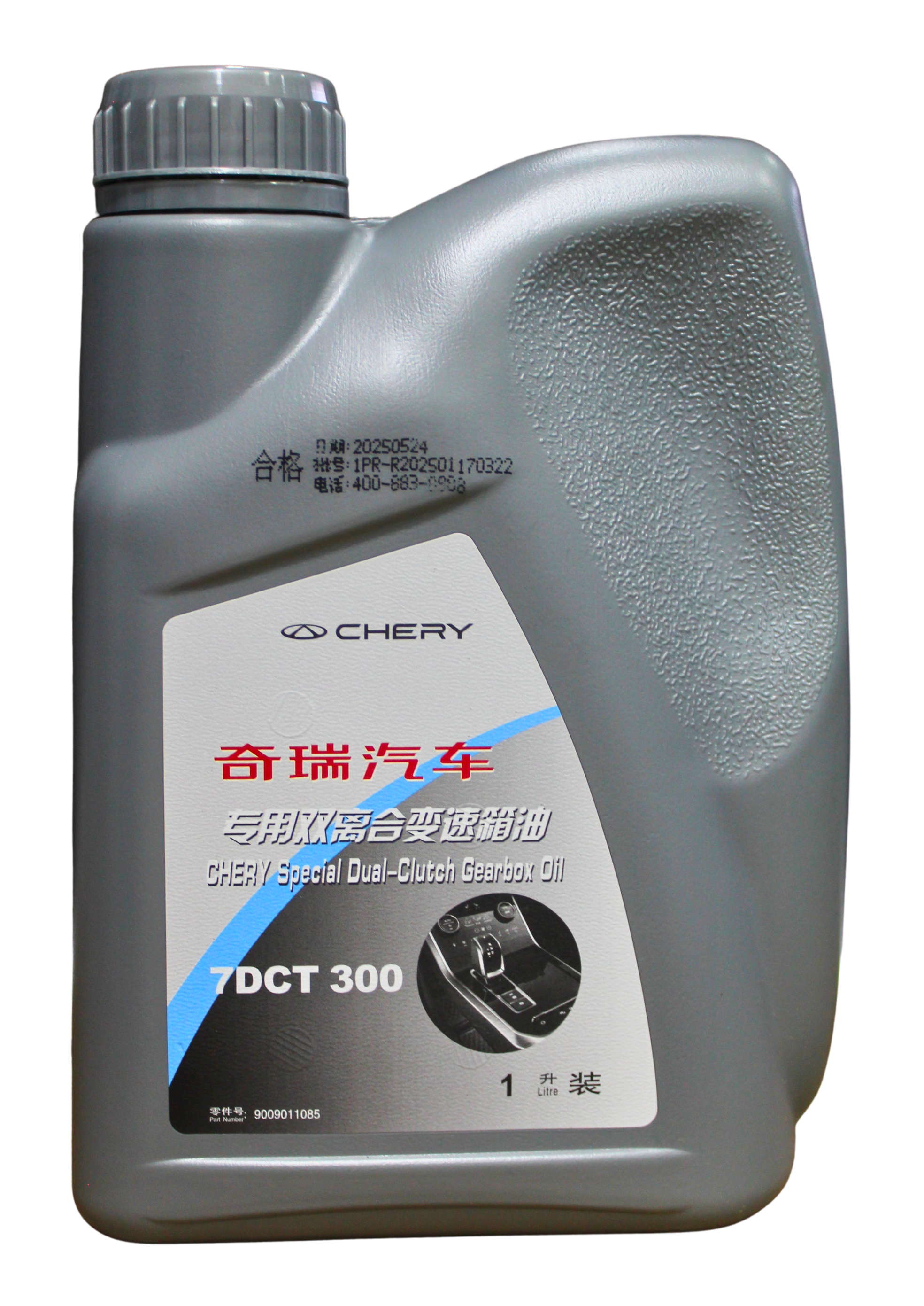 Foto de ACEITE DE TRANSMISIÓN SINTÉTICO 7DCT - 1 LITRO - 3