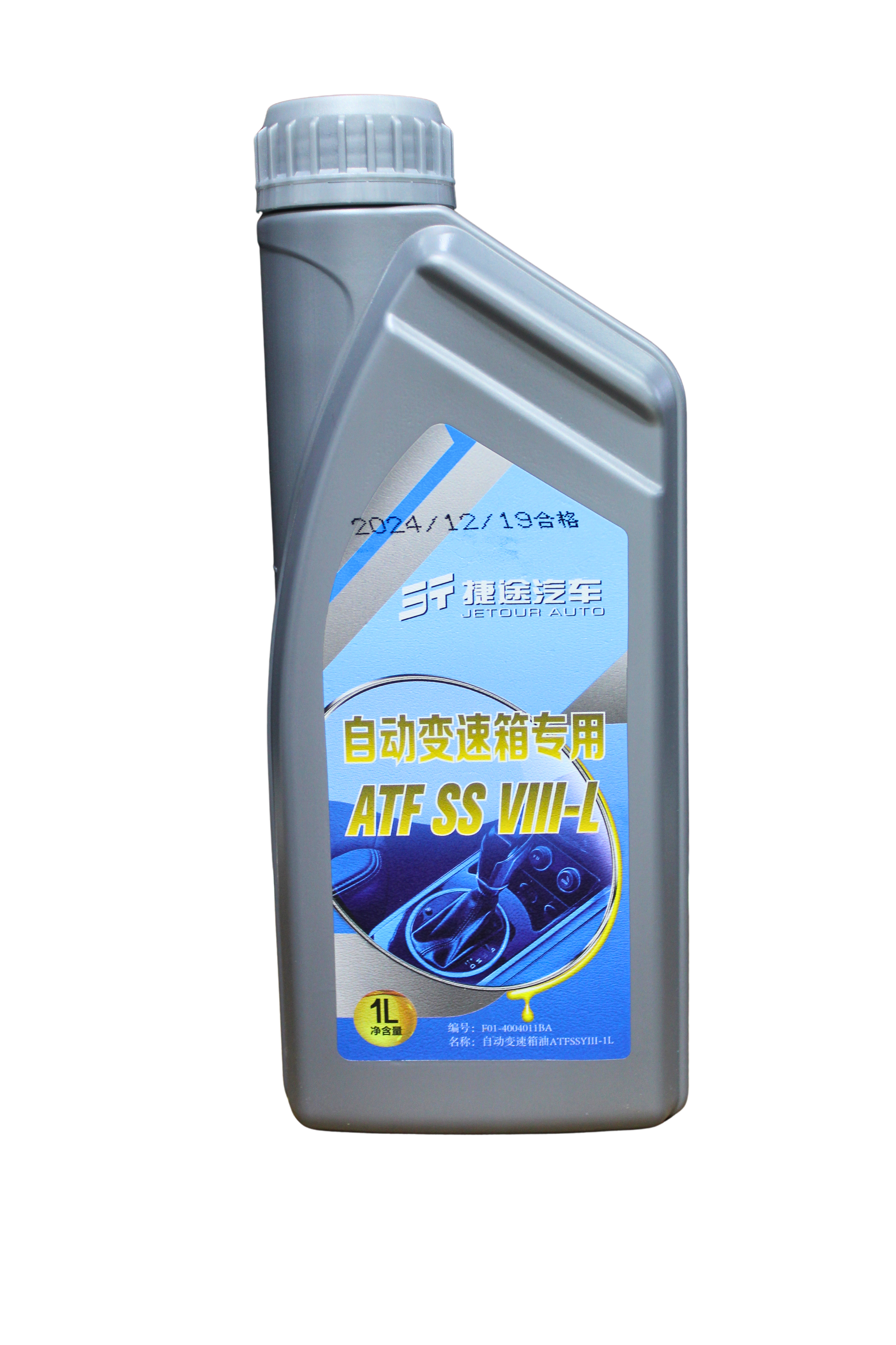 Foto de ACEITE TRANSMISION AUTOMATICA - 3