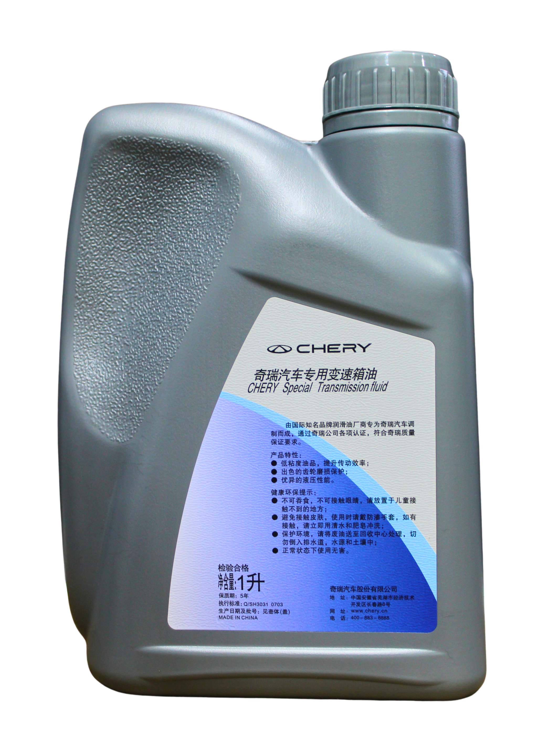 ACEITE DE TRANSMISIÓN 8AT 1L