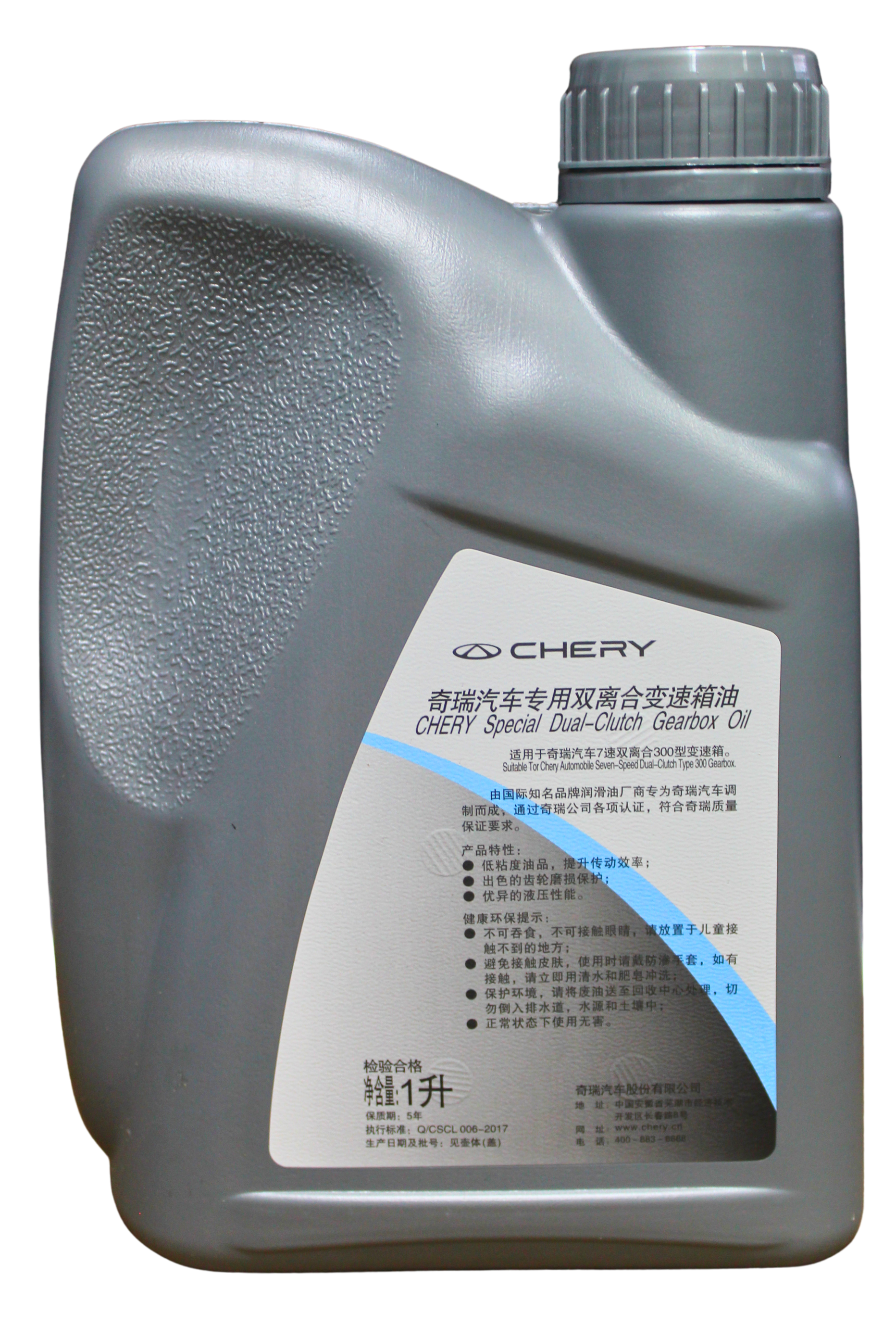 ACEITE DE TRANSMISIÓN SINTÉTICO 7DCT - 1 LITRO