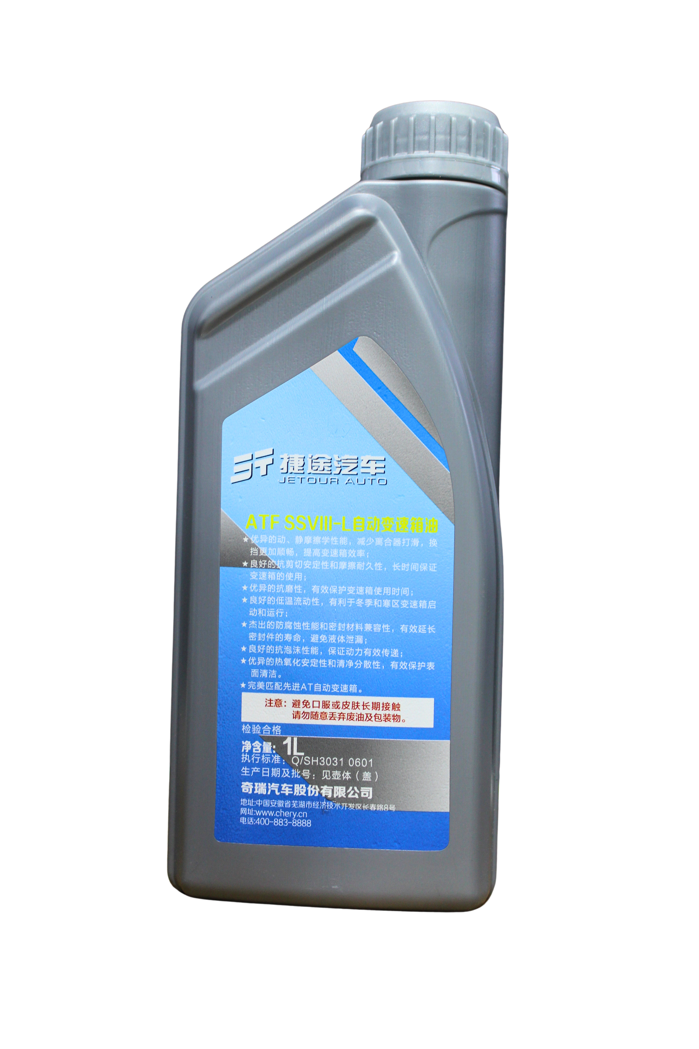 Foto de ACEITE TRANSMISION AUTOMATICA - 4